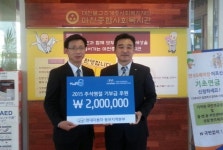 이웃과 함께 추석을 맞이한 마천종합사회복지관