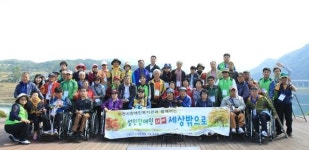 이천시장애인복지관 단양에서 가을 나들이