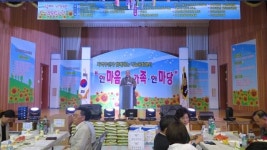 광주 송광종합사회복지관 주민과 함께 대동축제