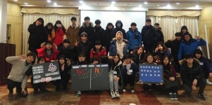 옥수종합사회복지관 청소년자원봉사학교