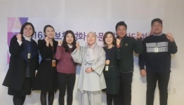 종로노인종합복지관 신노인문화 중심 1번지