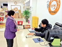 ■ 광주 송광종합사회복지관 송광푸드뱅크