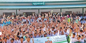 큰 꿈 찾아주는 작은 마을학교