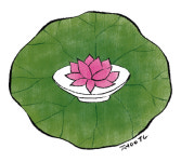 선근공덕은 수행의 자량