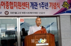 개관 첫 돌 맞은 고창군 육아종합지원센터 인기