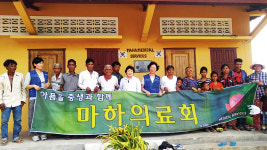 마하의료회 캄보디아 봉사