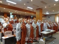 계환스님 및 16대 비구니 종회의원 회원 제명키로