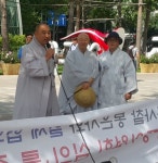 봉은사 옛부지 초고층 빌딩 건축 반대