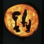 서각은 가장 집중하기 좋은 수행입니다