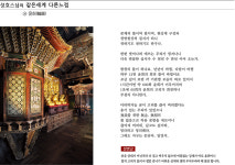 ⑳ 윤회(輪廻)