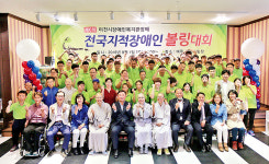 볼링으로 하나되는 스포츠 축제