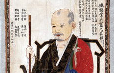 [진영에 깃든 선사의 삶과 사상]  철경영관(鐵鏡永寬)