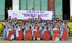 순천시주지협 ‘행복충전 나드리’  지역사암 신도임원 템플스테이