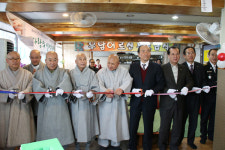 반송 백운사, 사랑의 일일찻집 개최