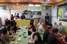 반송 백운사, 사랑의 일일찻집 개최