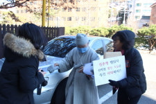 선학원 이사, 불교여성단체에 막말·위협