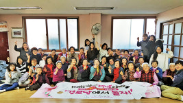 [우리 복지프로그램을 소개합니다] 김포시북부노인복지관  ‘경로당에서 놀자’