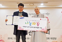 [우리 복지프로그램을 소개합니다] 예산군노인종합복지관 ‘해피 버스 데이’