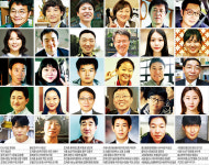 [신년특집]불자 30인의 새해 서원