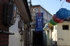 갈 곳 잃어버린 불갑사 포교당 해인사