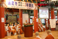 일체중생의 등불이자 길잡이가 되길