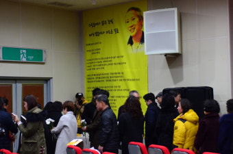 “따르겠습니다, 의로운 걸음”