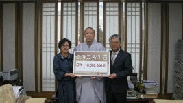 故 김영채 불자, 승가교육 희사금 1000만원 보시