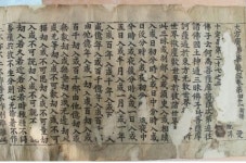 청주 비중리 석조여래삼존상 등 6건 보물 지정 예고