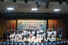 부산광역시양정청소년수련관
