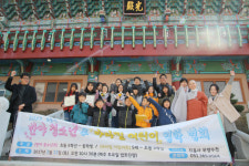부산 진홍사, 반야청소년회 창립