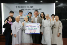 “청운의 꿈을 응원합니다”