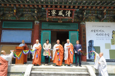 직지사성보박물관 보살의 미소, 자비의 손길展