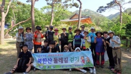은평노인복지관, 세대공감 걷기