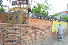 대구 화성사 앞 부지에 아파트 건립 추진하는 LH공사