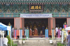 순국선열이시여... 극락왕생 하소서