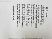 “어린이청소년에게 선법 알리는 1등 포교”