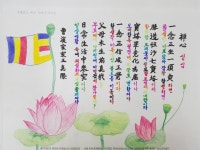 “어린이청소년에게 선법 알리는 1등 포교”