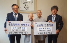 부산 도원사 만오스님, 동국대 경주캠에 3억원 쾌척