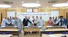 청소년 포교 20년, 빛을 발하다