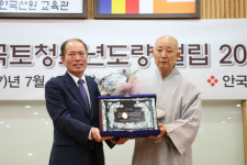 청소년 포교 20년, 빛을 발하다