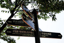 [발길 머문 그 곳]담양 관방제림 & 석당간과 오층석탑