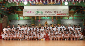 창원 성주사 ‘제30회 어린이 보리수학교’