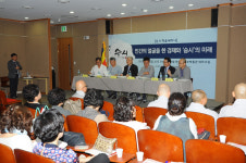 팔공산승시축제봉행위, 승시(僧市) 세미나개최