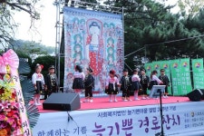 부산 관음사 늘기쁜 경로잔치 개최