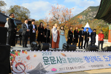 음악회 통해 깊어가는 산사 가을을 더욱 풍요롭게