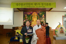 내년에 광주불교회관 건립 첫 삽