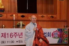 경남공불련, 창립 16주년 기념법회
