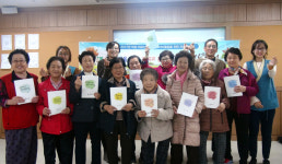 자양종합사회복지관, 자서전 쓰기 프로젝트 출판기념회