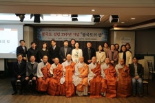 불국토, 자비의 나눔 든든한 한끼