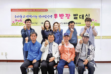 [줌인! 부산불교복지]   부산 몰운대종합사회복지관